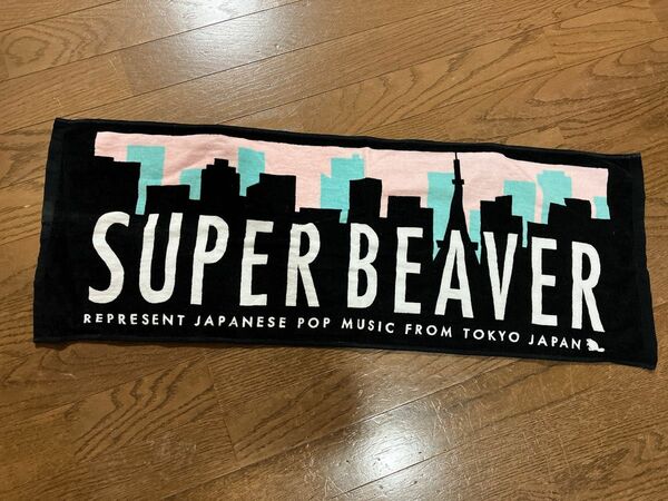 スーパービーバー SUPER BEAVER フェイスタオル