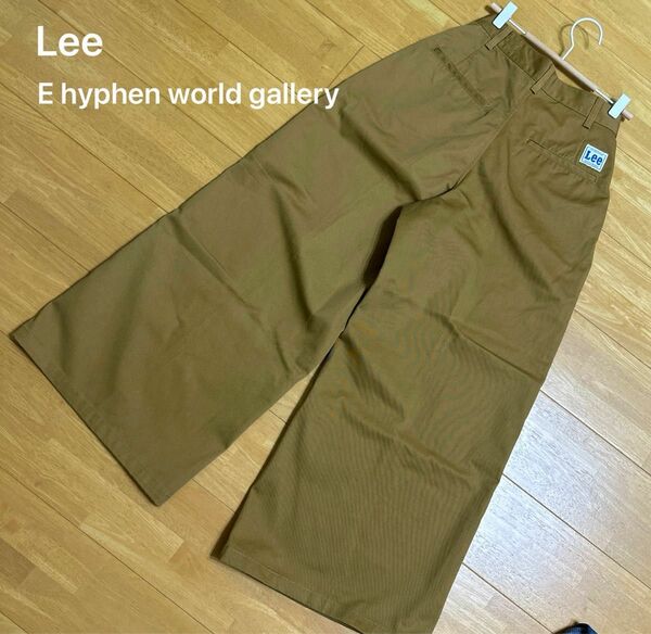 Lee × E hyphen world gallery ワイドパンツ