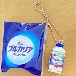 明治　ブルガリアのむヨーグルト　ミニチュア　キーホルダー　非売品