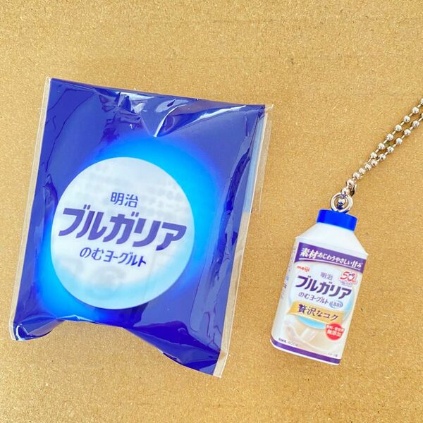 明治　ブルガリアのむヨーグルト　ミニチュア　キーホルダー　非売品