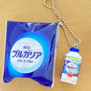 明治　ブルガリアのむヨーグルト　ミニチュア　キーホルダー　非売品