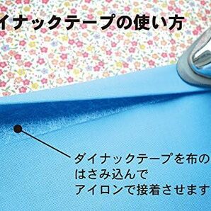 アイロン両面接着テープ ダイナックテープ 50mm幅 25m巻の画像5