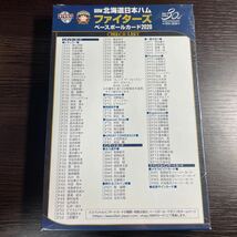新品未開封 BBM 2020 北海道日本ハムファイターズ ベースボールカード 1箱 1Box シュリンク付き_画像2