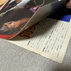 【旧車カタログ】 トヨタカローラ/カローラバン E20系 ジャンク品 8冊セット！の画像5