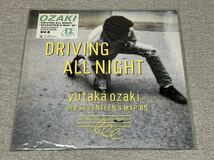 【廃盤レコード】 尾崎豊 太陽の破片/DRIVING ALL NIGHT/回帰線等 色々まとめて9枚セット！_画像6