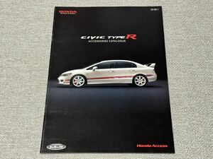 [ опция каталог ] 2007 год Honda Civic type R FD2 серия 