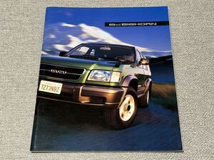 [ old car catalog ] 1998 year Isuzu Bighorn UBS26/73 series 