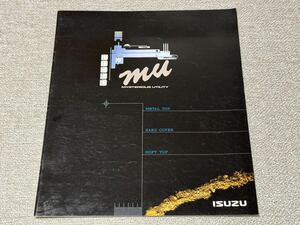 [ old car catalog ] 1992 year Isuzu Mu UCS17/55 series 