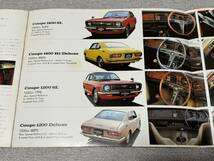 【旧車カタログ】 昭和46年 トヨタカローラクーペ E25系_画像6