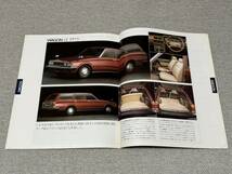 【旧車カタログ】 昭和57年 トヨタマークⅡ X60系_画像9