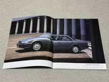 【旧車カタログ】 1990年 トヨタマークⅡ X80系 後期型 X70系ワゴンも掲載！_画像3