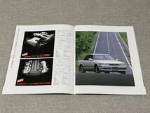 【旧車カタログ】 1990年 トヨタマークⅡ X80系 後期型 X70系ワゴンも掲載！_画像6