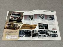 【旧車カタログ】 昭和63年 トヨタランドクルーザー J60/70系_画像6