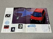 【旧車カタログ】 昭和60年 ホンダトゥデイ JW1系_画像7