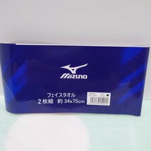 ミズノ MIZUNO フェイスタオル 4枚セット 新品 スポーツ タオル マフラータオル ロングタオル ロゴ入り 汗拭きタオル 青 水色 緑 黒_画像5