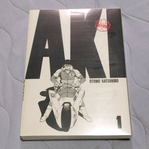 AKIRA large ...1 volume Akira total natural color all color American Comics international version book