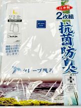 (送料無料)新品未使用品 (訳あり)日本製 メンズ肌着 クレープ肌着 ランニングシャツ3枚セット☆サイズL 胸囲96〜104㎝_画像6