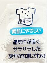 (送料無料)新品未使用品 (訳あり)日本製 メンズ肌着 クレープ肌着 ランニングシャツ3枚セット☆サイズL 胸囲96〜104㎝_画像4