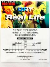 (送料無料)新品未使用品 メンズ肌着 COMFORT&DRY Real Life 抗菌防臭加工 吸水・速乾 ランニングシャツ2枚組☆サイズ L 胸囲96〜104㎝_画像5