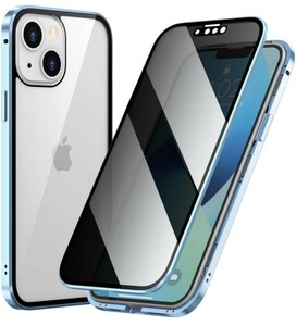 y052903k 覗き見防止 iPhone 13 用 ケース 両面強化ガラス 全面保護 スマホ ケース マグネット式 薄型