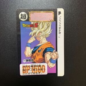 【並上品〜美品】ドラゴンボールZ カードダス 本弾 第15弾 No.611 孫悟空