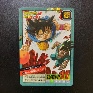 【並上品】ドラゴンボールZ カードダス スーパーバトル第16弾 No.683 悟空&ウーブ