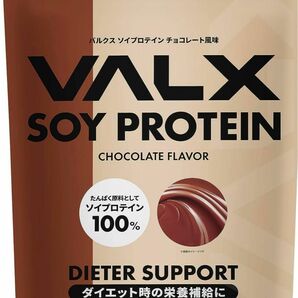 VALX バルクス ソイプロテイン チョコレート風味 1kg (50食分)