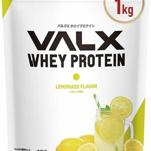 VALX バルクス ホエイプロテイン レモネード風味 1kg