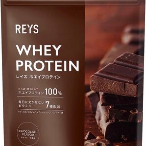 REYS レイズ ホエイ プロテイン チョコレート風味山澤 礼明 監修 1kg 国内製造 ビタミン7種配合