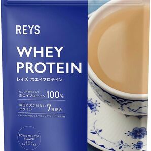 ロイヤルミルクティー風味 REYS レイズ ホエイ プロテイン ロイヤルミルクティー風味 1kg 国内製造 ビタミン7種配合