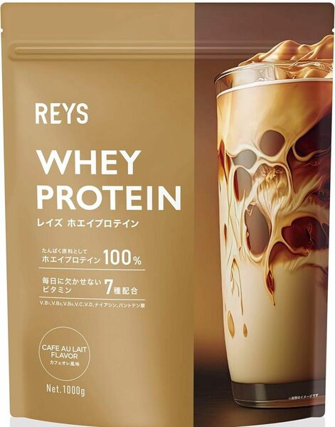 カフェオレ風味 REYS レイズ ホエイ プロテイン カフェオレ風味 1kg 国内製造ビタミン7種配合