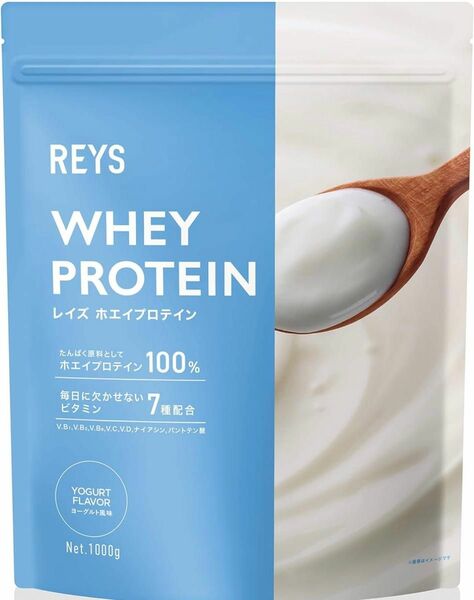  【ヨーグルト風味 】REYS レイズ ホエイ プロテイン ヨーグルト風味 1kg 国内製造 ビタミン7種配合 