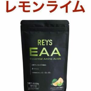 REYS レイズ EAA レモンライム風味 600g 山澤礼明 監修 必須アミノ酸 9種配合栄養機能食品