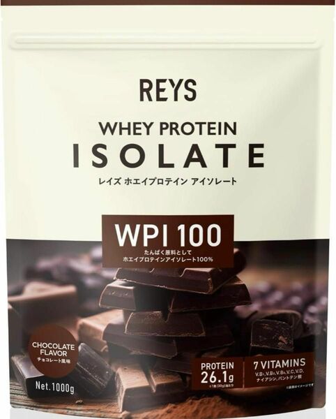 REYS レイズ WPI ホエイ プロテイン アイソレート チョコレート風味 山澤 礼明 監修 1kg 国内製造 ビタミン7種配合