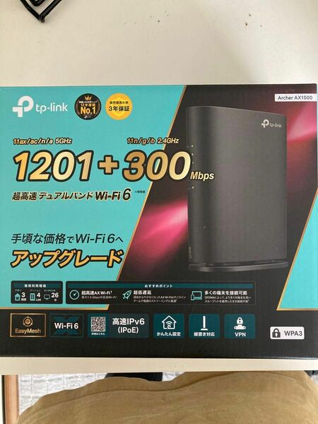 【未使用】TP-LINK 無線LANルーター ARCHER AX1500