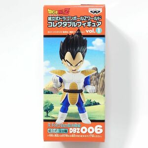 ドラゴンボールZワールドコレクタブルフィギュアvol.1 ベジータ 未開封品