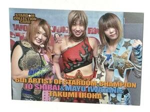 STARDOM ☆ ARTIST OF STARDOM CHAMPION ☆ 紫雷イオ / 彩羽匠 / 岩谷麻優