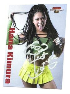 STARDOM ☆ 木村花 HANA KIMURA Autographed Card