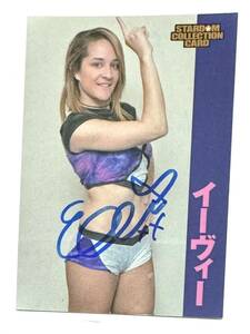 STARDOM ☆ Evie Autographed Rookie Card / WWE ☆ Dakota Kai