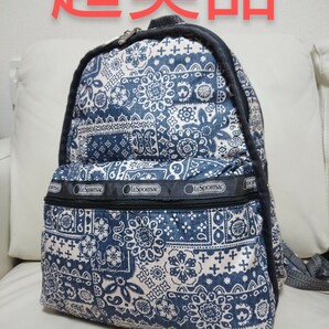 超美品 【LeSportsac レスポートサック】限定 ローディーデニム リュックサック バックパック バンダナ柄 総柄