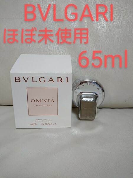 ほぼ未使用【BVLGARI ブルガリ】OMNIA CRYSTLLINE オムニアクリスタン オードトワレ 65ml 香水 