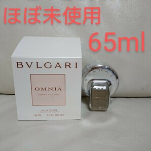 ほぼ未使用【BVLGARI ブルガリ】OMNIA CRYSTLLINE オムニアクリスタン オードトワレ 65ml 香水 