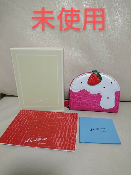 超希少 未使用【Kitamura キタムラ】折り財布 クロコダイル いちご ケーキ スイーツ レザー イチゴ 苺 ピンク ホワイト