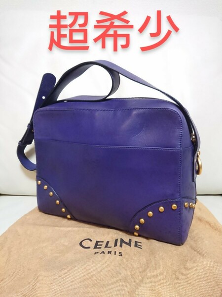 超希少【OLD CELINE オールドセリーヌ】ショルダーバッグ スタッズ ヴィンテージ レザー パープル ネイビー 本革