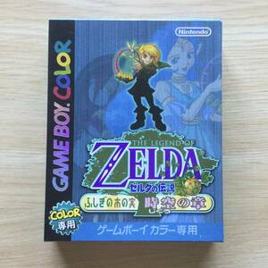 ◎送料込　新品未開封品　ゲームボーイカラー　ゼルダの伝説 ふしぎの木の実 時空の章　GBC 任天堂