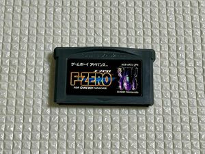 エフゼロ　F-ZERO　任天堂　ゲームボーイアドバンス　GBA　ソフトのみ　中古品　【動作確認済み】