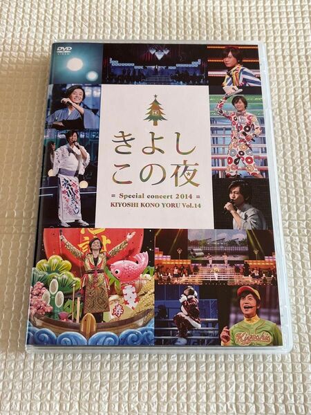 氷川きよし　スペシャルコンサート2014　きよしこの夜 Vol.14　中古品