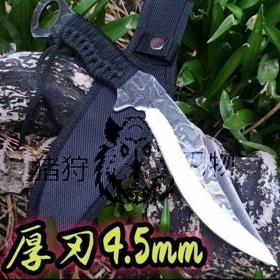 ボウイナイフ 剣鉈 4.5mm 厚刃 フルタング パラコード巻き