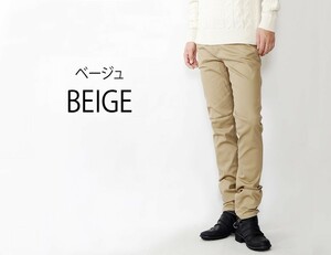 スキニー スリム メンズ チノ ストレッチパンツ メンズ カジュアル メンズスキニー jb-42142新品ベージュLL