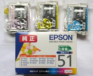 エプソン EPSON インクカートリッジ （純正）シアン.イエロー．ライトマゼンダ 